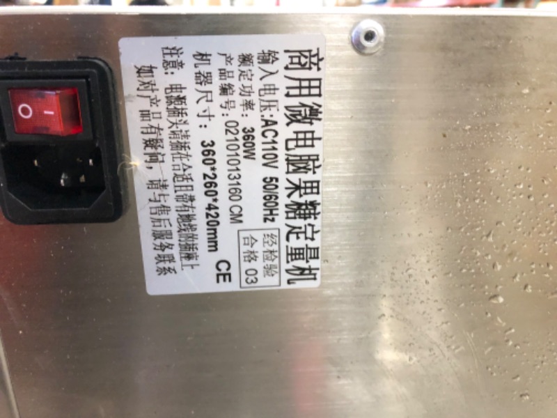 Photo 4 of *MAJOR DAMAGE* YJINGRUI Automatic Fructose Dispenser Stainless Steel Syrup Dispenser Fructose Quantitative Machine 8.5L 16 Groups 110V
