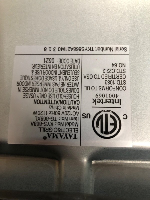 Photo 1 of **USED** **SEE INFO** 150 sq. in. Black Smokeless Non-Stick Electric Grill