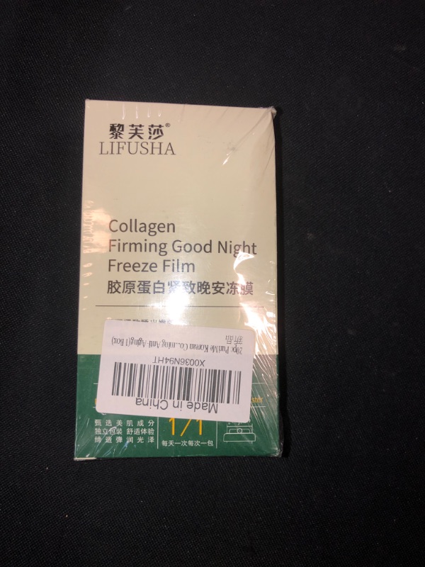 Photo 1 of 20 Packs Korean Collagen Firming Mask , Wash-Free Sleeping Facial Mask, Essential Lifting Firming Anti Aging Moisturizing Face Care Gel Cream, Portable Packaging for Women & Men (1 Box), 