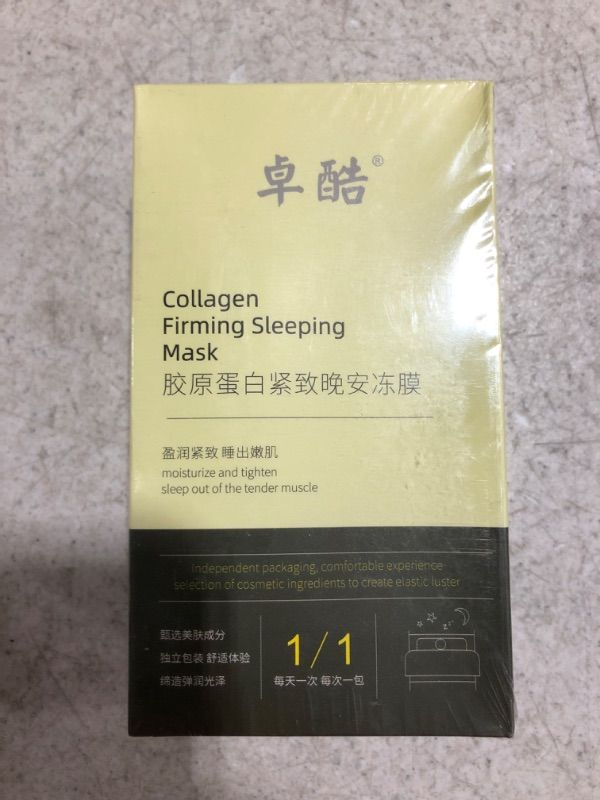 Photo 2 of 2021 HOTCOLLAGEN FIRMING SLEEPING MASK COLLAGEN SLEEP FROZEN FILM SHRINK PORES NO-CLEAN HYDRATING. 03/2025.
