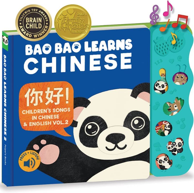 Photo 1 of Bao Bao Learns Chinese | Musical Chinese Book & Bilingual Toy Gift for Babies & Toddlers; Learn Chinese Nursery Rhymes for Kids; Mandarin Chinese Board Book for Learning Chinese; Vol. 2
