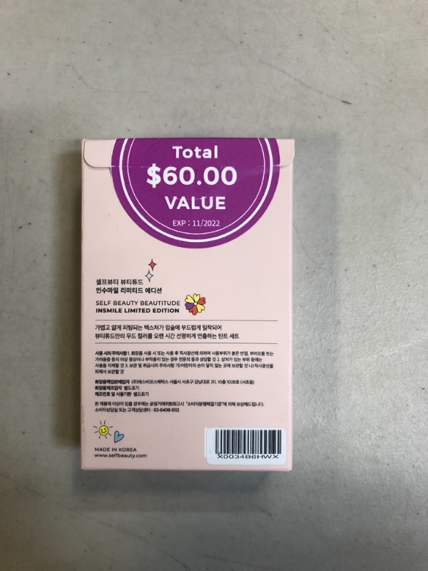 Photo 1 of ** FACTORY SEALED ** Hydrating Moisturizing Long-lasting Lip Tint Lip Gloss (Gift Set of 3pcs+ Deco Sticker) ** EXPIRES 11-2022 ** 
