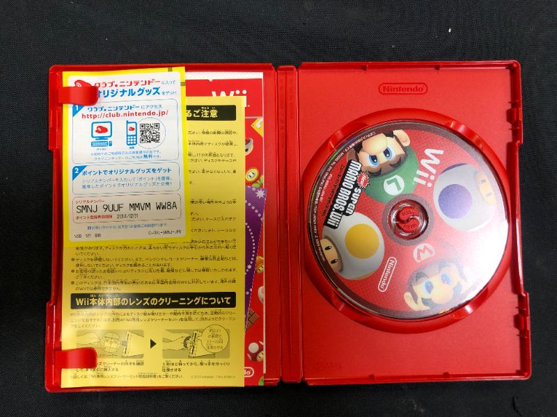 Photo 1 of New Super Mario Bros. Wii [Japan Import]
