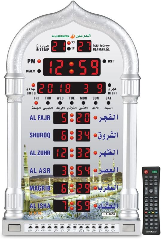 Photo 1 of AL-HARAMEEN Azan Clock,Led Prayer Clock,Wall Clock,Read Home/Office/Mosque Digital Azan Clock/Decorative Clock HA-4008 (Gray)