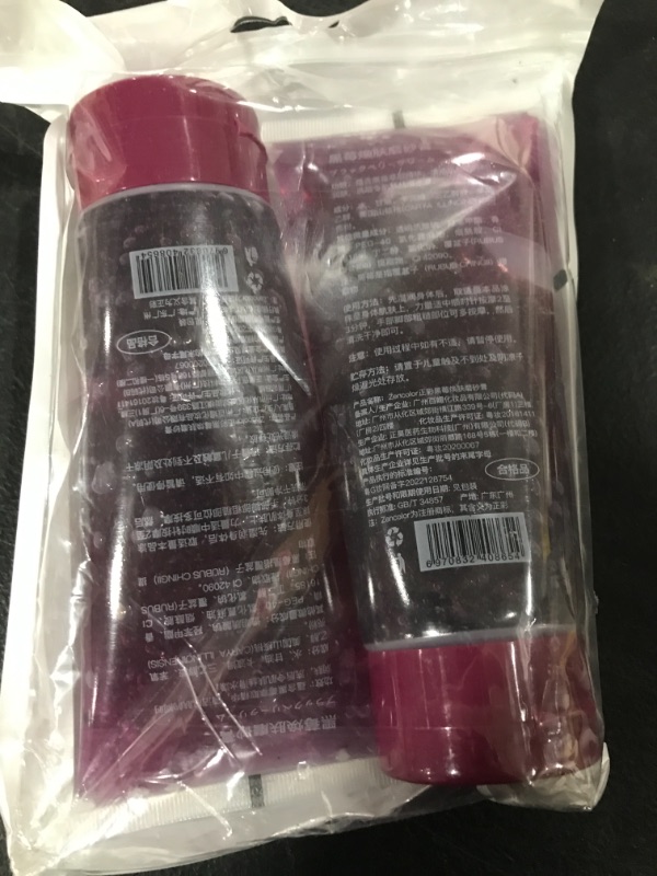 Photo 2 of 2PCS*200g Juniperberry Byecellu Body Scrub - Exfoliating Body Scrub, Organic Blackberry Body Scrub Bath Scrub 2 in 1-Rejuvenating Skin Silky Effect 