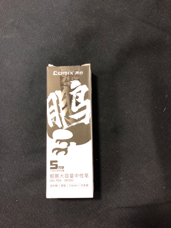 Photo 1 of comix gel pens 10pk, black