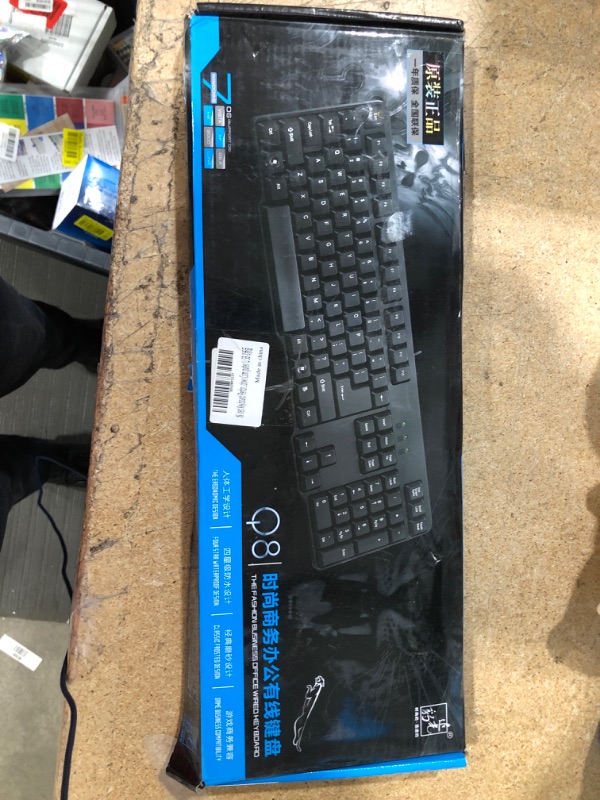 Photo 1 of Q8 the fashion business office wired keyboard