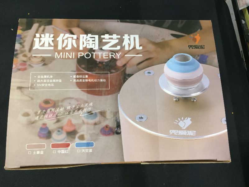 Photo 1 of mini pottery machine 