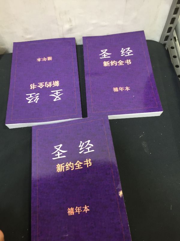 Photo 2 of ?? - ???? (Chinese Edition) Paperback – April 20, 2020
3 PACK 
