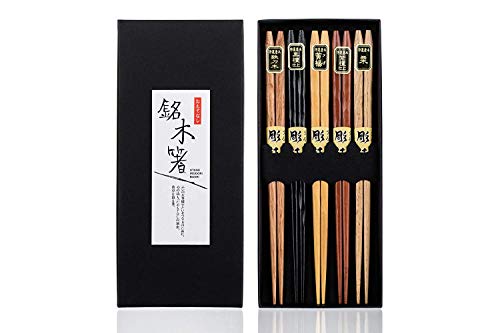 Photo 1 of  Home Set 5-Pair Wooden Classic style Chopsticks, Assorted