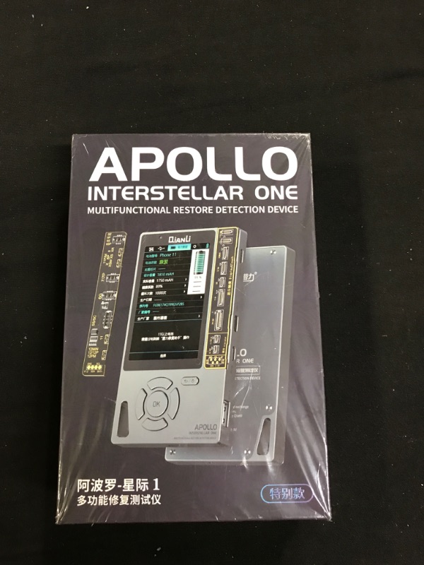 Photo 2 of  Apollo Interstellar One----FACTORY SEALED