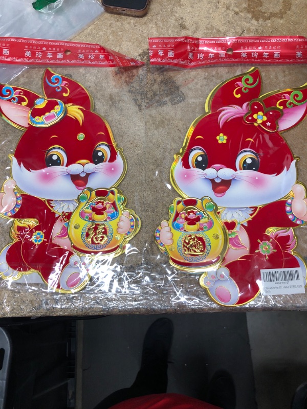 Photo 2 of 2 ITEMS Chinese New Year Blessing Door Sticker 2023 BUNDLE