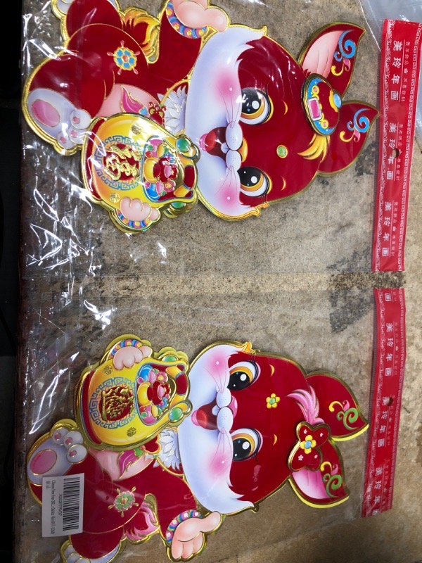 Photo 2 of 2 ITEMS Chinese New Year Blessing Door Sticker 2023 BUNDLE