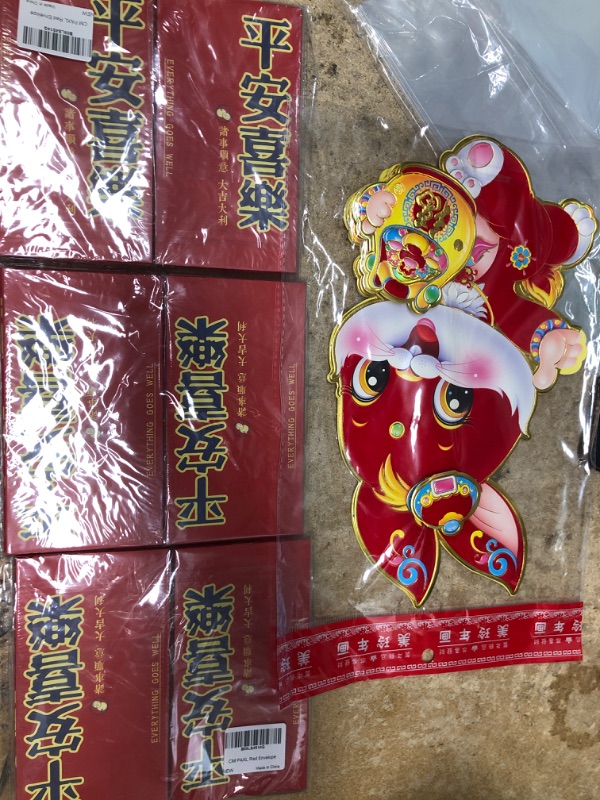 Photo 3 of 4 ITEMS CHINESE NEW YEAR BUNDLE