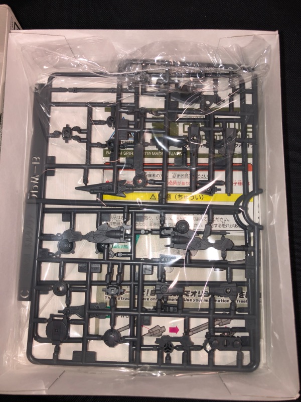 Photo 1 of Bandai Hobby - 30MM 1/144 Option Weapon 1 for Portanova