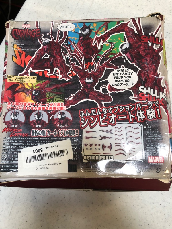 Photo 3 of figure complex AMAZING YAMAGUCHI Carnage About 155 mm ABS & PVC painted action figure Revoltech Japan Import