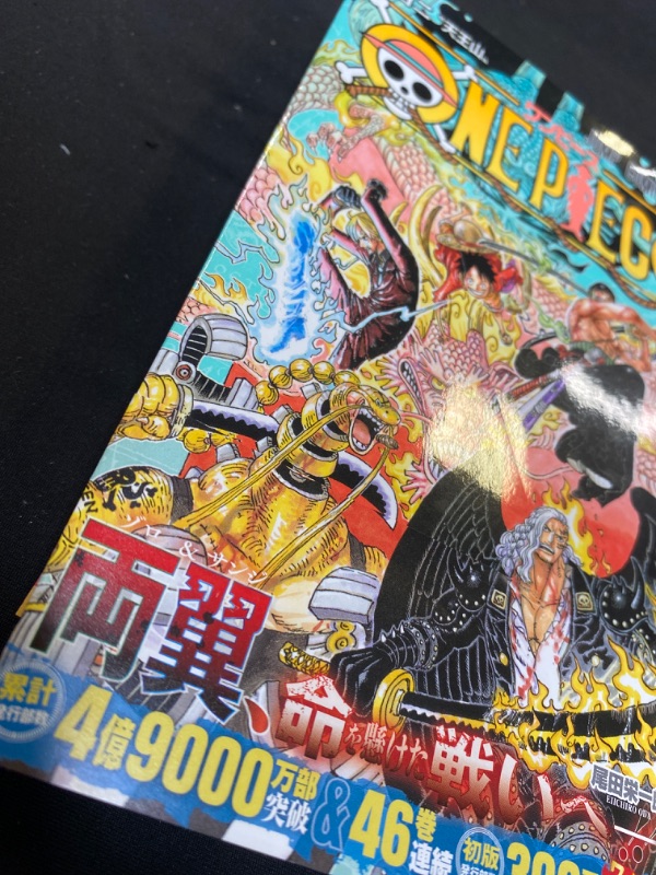 Photo 1 of  Volume 102 of ONE PIECE. JAPANESE EDITION. SMALL CUT ON FORNT COVER