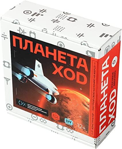 Photo 1 of Amperka Planeta XOD (Russian Book)
FACTORY SEAL