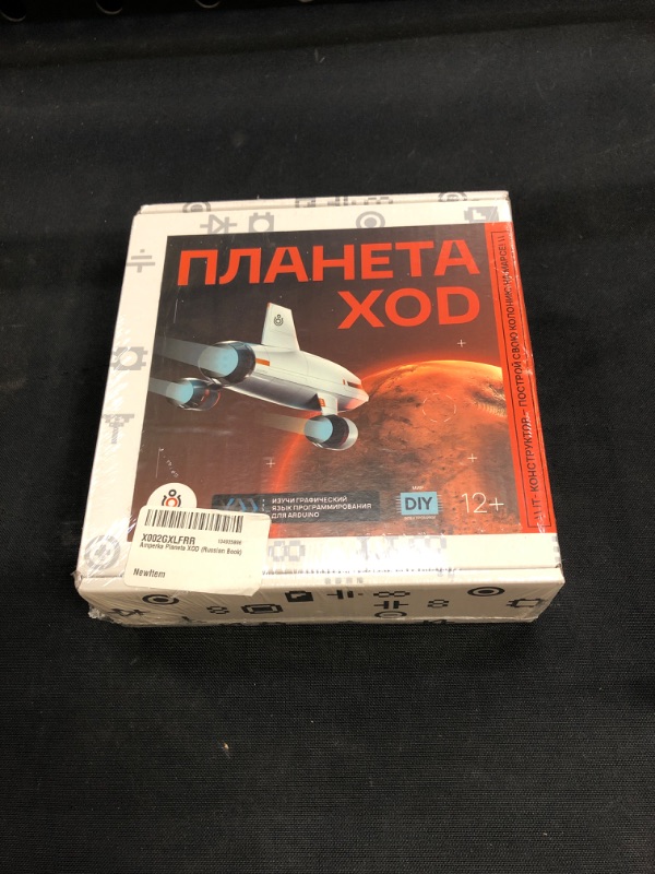 Photo 2 of Amperka Planeta XOD (Russian Book)
FACTORY SEAL