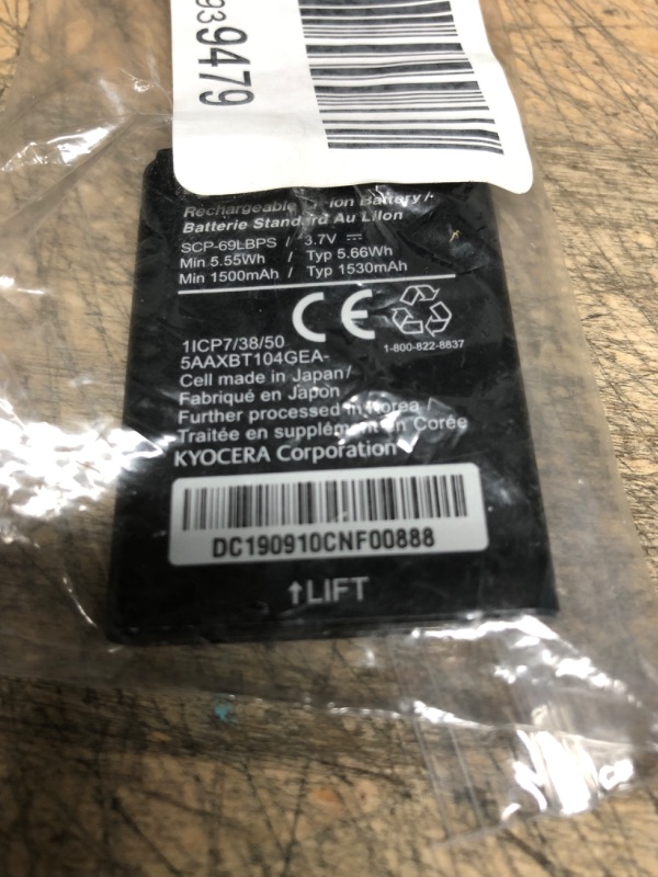 Photo 2 of Kyocera SCP-63/9LBPS Replacement Battery for DuraXV E4520 DuraXA E4510 DuraXE E4710 (Bulk Packaging)