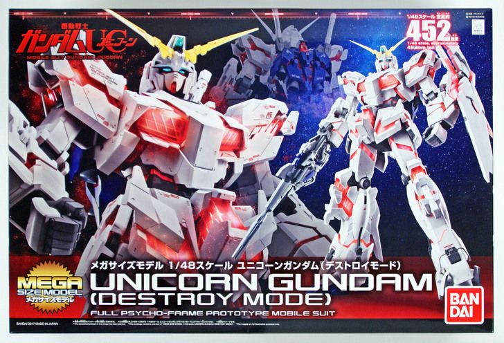 Photo 1 of Bandai Gundam MEGA Size Model UNICORN Gundam (Destroy Mode) 1/48 Scale Kit 167426