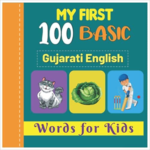 Photo 1 of My First 100 Basic Gujarati English Words for Kids: An amazing handbook for toddlers with a variety of fruits, vegetables, ABC animals, vehicles, body parts and many more. Paperback – October 19, 2021
