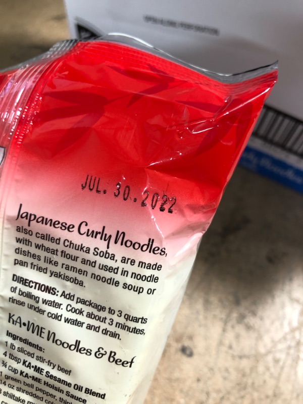 Photo 1 of *EXPIRES July 2022 - NONREFUNDABLE*
Ka-Me Curly (Chuka Soba) Noodles, 5-Ounce Packages (Pack of 12)
