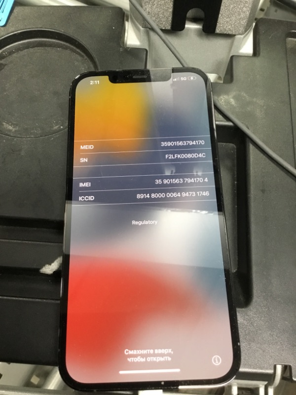 Photo 1 of VERIZON
Apple iPhone 12 Pro, 128GB, Pacific Blue