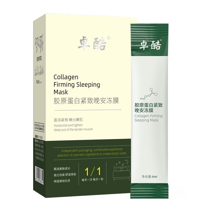 Photo 1 of 2021HOTCOLLAGEN FIRMING SLEEPING MASK COLLAGEN SLEEP FROZEN FILM SHRINK PORES NO-CLEAN HYDRATING 20 ,PCS Exp - 11/2024
