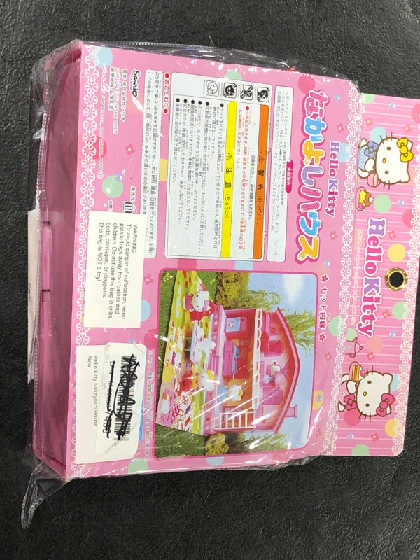 Photo 2 of Hello Kitty Nakayoshi House