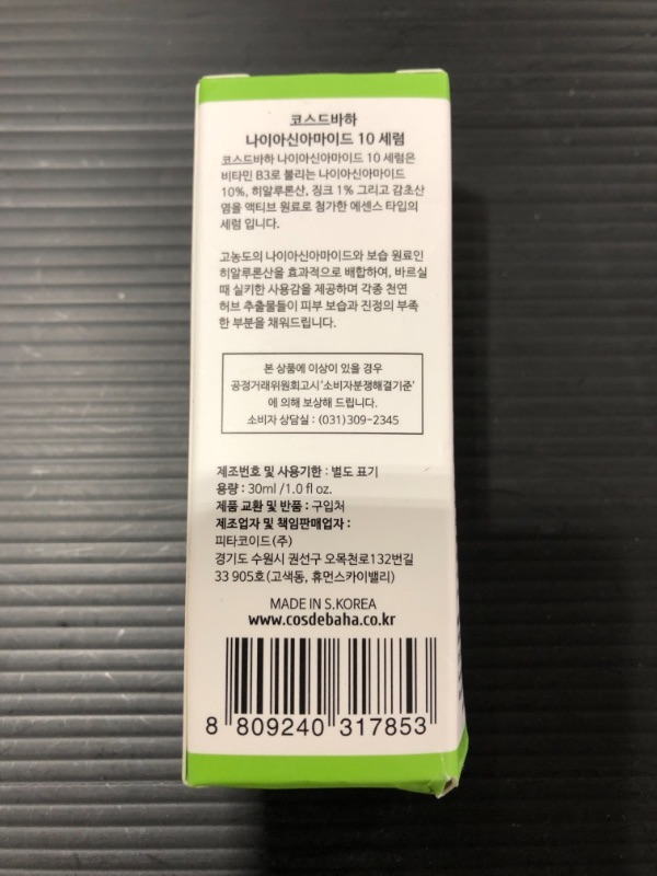 Photo 4 of Niacinamide 10% + Zinc PCA 1% Serum for Face - Pore Reducer + Uneven Skin Tone Treatment + Diminishes Acne Prone, Skin Balancing Pore Reducing, Restores Elasticity, 1 Fl Oz
