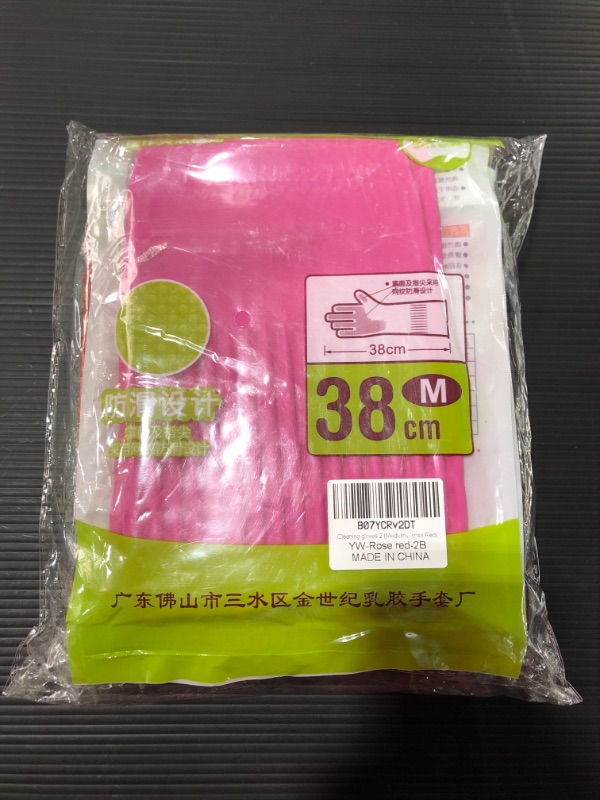 Photo 2 of CLEANING GLOVES 2-PACK, 38cm, ROSE RED COLORED, SIZE MEDIUM. PHOTO FOR REFERENCE. 