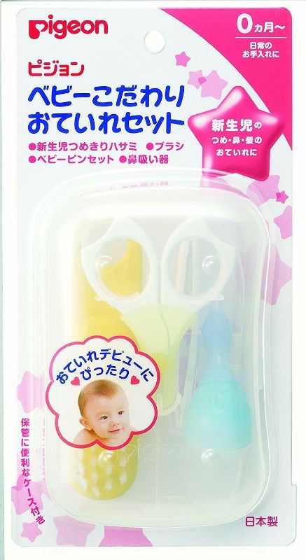 Photo 1 of Pigeon Baby Care Set Nail Scissors / Hairbrush / Tweezers / Nasal Aspirator