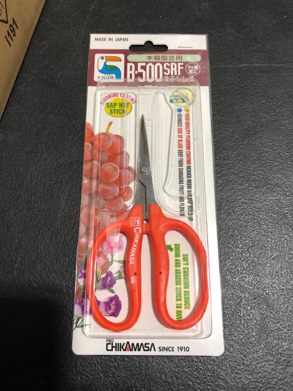 Photo 2 of Chikamasa B-500SRF Curved Scissors with Fluorine Coating, Orange
