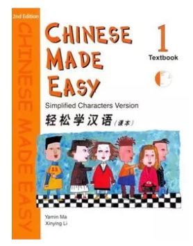 Photo 1 of Chinese Made Easy Textbook: Level 1 (Simplified Characters)