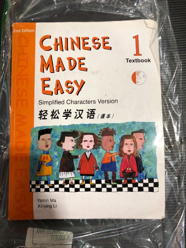 Photo 2 of Chinese Made Easy Textbook: Level 1 (Simplified Characters)
