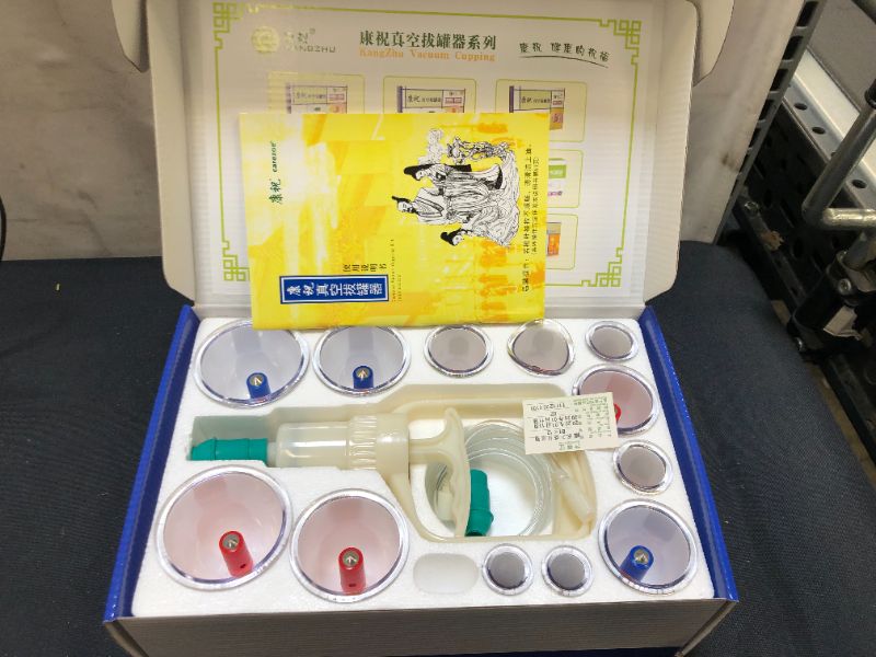 Photo 1 of Kangzhu Cupping Kit.YZB

