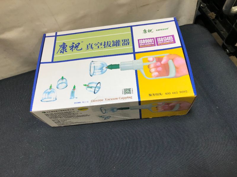 Photo 1 of Kangzhu Cupping Kit.YZB
