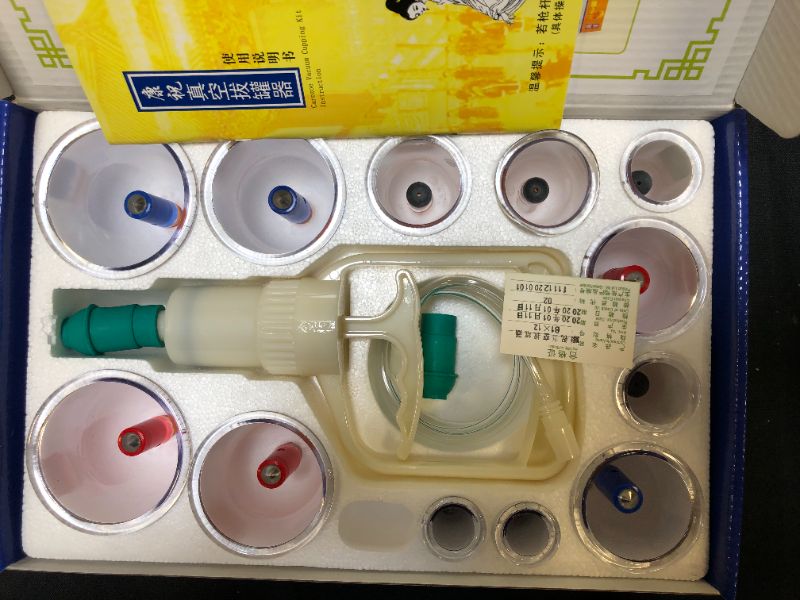 Photo 1 of Kangzhu Cupping Kit.YZB
