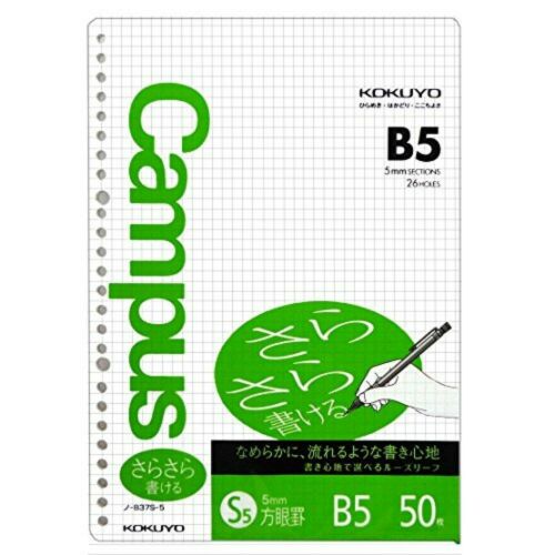 Photo 1 of 2x Kokuyo Campus Loose Leaf Filler Paper - 5mm Grid Ruled Smooth Paper, B5 26 Holes, 50 Sheets-100 Pages
