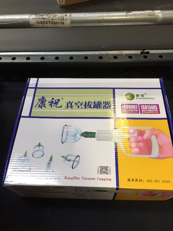 Photo 1 of Kangzhu Cupping Kit.YZB