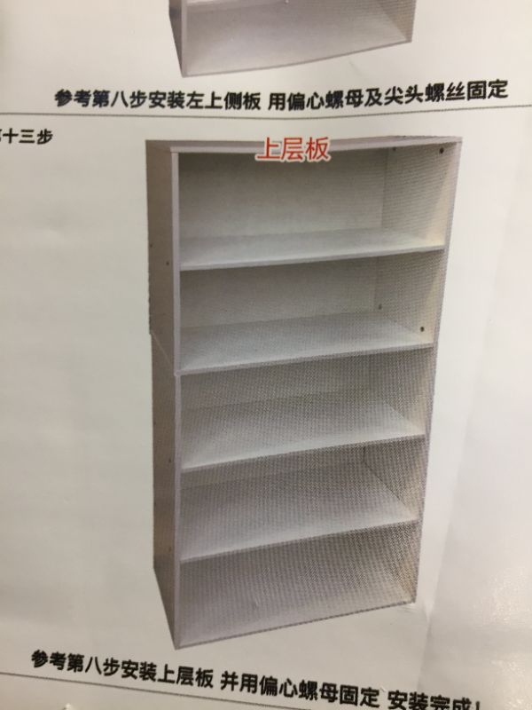 Photo 1 of 5 tier cabinet shelf white 