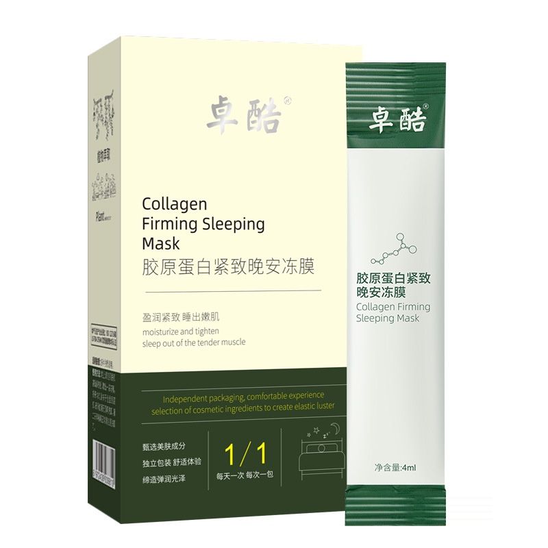 Photo 1 of 2021HOTCOLLAGEN FIRMING SLEEPING MASK COLLAGEN SLEEP FROZEN FILM SHRINK PORES NO-CLEAN HYDRATING AND ?140
