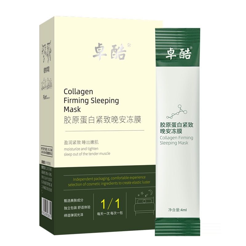 Photo 1 of 2021HOTCOLLAGEN FIRMING SLEEPING MASK COLLAGEN SLEEP FROZEN FILM SHRINK PORES NO-CLEAN HYDRATING 20 ,PCS 