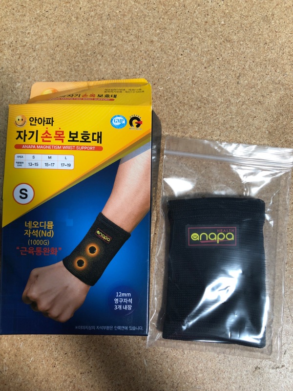 Photo 2 of Anapa Pain Relief Wrist Sleeves Support Magnetic Ore Therapy Certificated KFDA (S(5.11~5.90 in))
