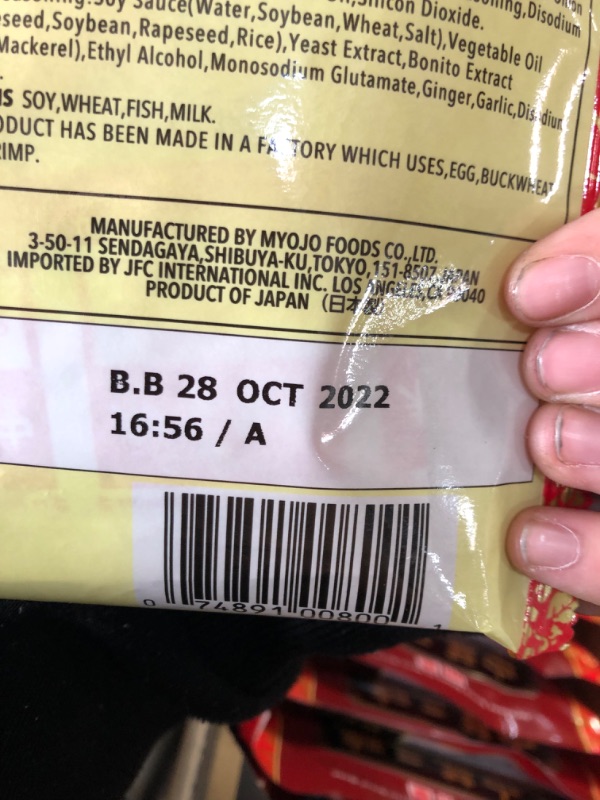 Photo 4 of 12PPCKS OF Myojo Chukazanmai Soy Sauce Flavor Noodles, 3.74 oz
 EXP DATE OCTOBER 28,2022