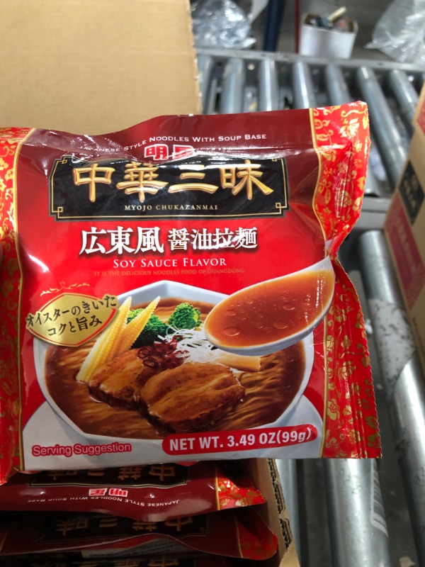 Photo 3 of 12PPCKS OF Myojo Chukazanmai Soy Sauce Flavor Noodles, 3.74 oz
 EXP DATE OCTOBER 28,2022