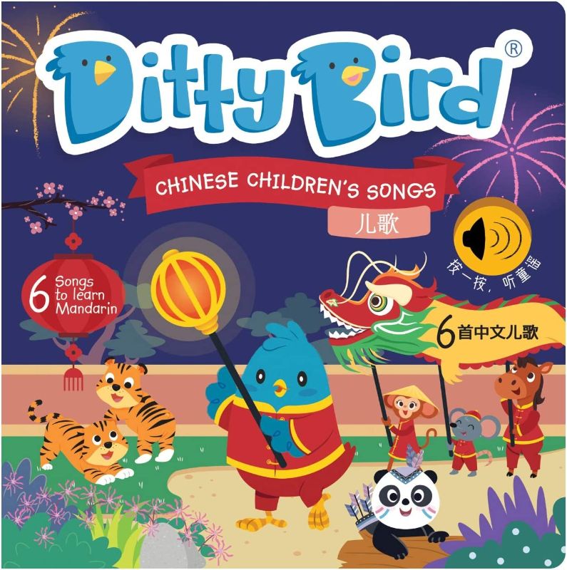 Photo 1 of DITTY BIRD Bilingual Interactive Chinese Nursery Rhymes Sound Book for Babies and Toddlers to Learn Chinese. Perfect Toy for Teaching Songs in Mandarin.
