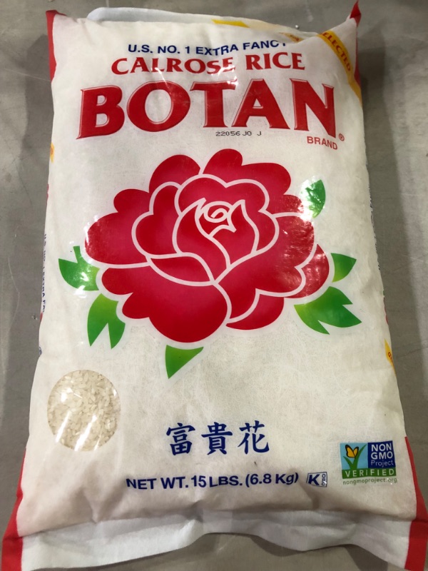 Photo 2 of Botan Calrose Rice, 15-Pound