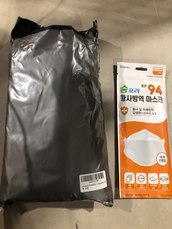 Photo 2 of (Bundle of 2) SUMFREE KF94 (Adults/Large), 4 layer protection, 100% Made in Korea, Comfortable breathing (WHITE Color) White (Pack of 20)